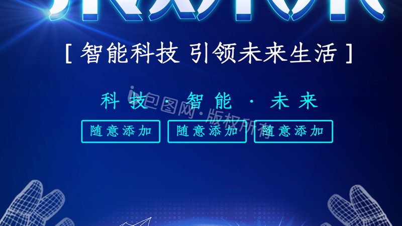 智能制造改造报价包括哪些